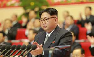 朝鲜央视多次宣布“重大特别报道”，播放金正恩工作报告录像