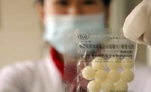 脊灰疫苗糖丸改滴剂多省份断档，上海预计5月底配送到位