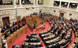希腊议会通过税收及养老金改革法案，为债务减免谈判创造条件