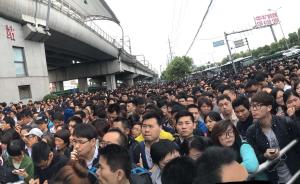 上海地铁8号线首班车即发生信号故障，持续3小时后恢复