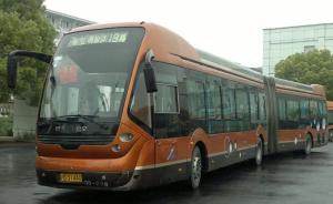 上海“巨龙公交车”客流量不足，10辆已退出运营还剩10辆