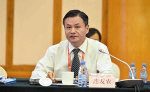 广西壮族自治区政协经济委员会主任连友农涉嫌严重违纪被查