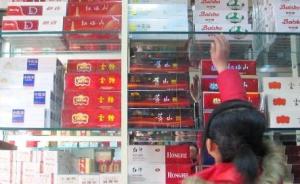 上调烟草税一年后，世卫组织称中国烟草消费总量下降3.3%