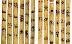 古代中国研究需重视语法知识