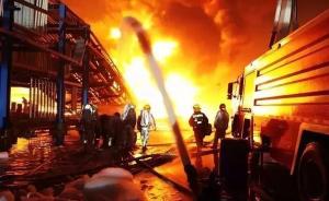 靖江“4·22”火灾原因查明：电焊明火引燃地沟内的油品