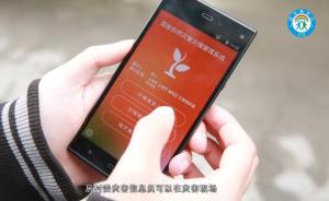 五千部北斗减灾信息手机将配发至上海基层社区，一键上报灾情