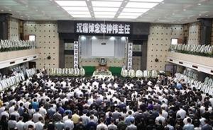 广州被砍医生告别仪式举行，胡春华、李斌、朱小丹沉痛哀悼