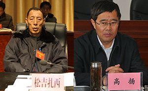 松吉扎西任西藏那曲地委书记，西藏政协副主席高扬不再兼任