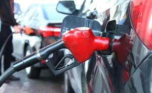 国内成品油“二连涨”：90号汽油每升上涨约1毛钱！