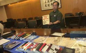 第12次！美籍华人鲁照宁捐赠南京大屠杀珍贵文物史料