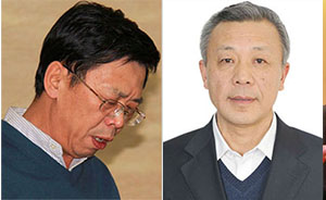 黑龙江同日通报三名官员因巨额受贿被查处，均开除党籍
