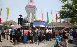 旅游日当天上海58家景点门票半价，东方明珠等有限定条件