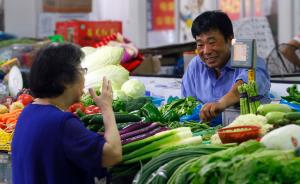 新版国民膳食指南发布，疾控专家说：上海人蔬菜水果吃少了