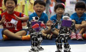 哥伦比亚文科女生：中国机器人教育要“从娃娃抓起”