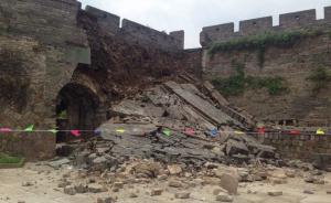 “江南八达岭”浙江临海古城墙局部坍塌，初步判断因暴雨引发