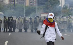委国危机｜总统发动政治外交反攻：海外势力破坏玻利瓦尔革命