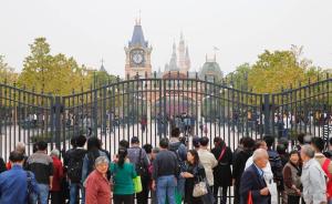 上海迪士尼开园在即，度假区诉调对接中心将提供一站式服务