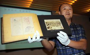 收藏家向南京大屠杀遇难同胞纪念馆捐赠相册，系侵华日军拍摄