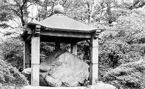 中国民间向日本皇室追讨唐代“鸿胪井碑”，很难很难