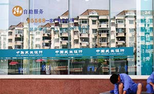 金融业也出手救市了，上海民生银行首套房贷利率八五折
