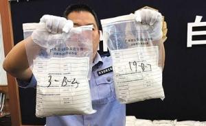广州快递员坚持验货吓跑毒贩，截获300公斤冰毒获奖10万