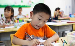 温州一学校用APP布置作业，男生为刷排名半夜起来做题