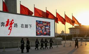 人民日报刊文：中国特色社会主义对世界贡献了什么？
