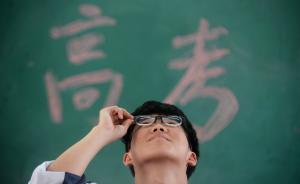 广东全面放开异地高考，近万名随迁子女将在粤参加高考