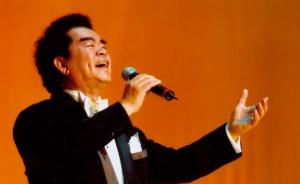 著名男高音歌唱家郭颂去世，曾演唱《乌苏里船歌》等名曲