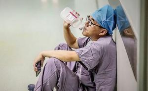 医生瘫坐手术室外喝葡萄糖：忙了一天没吃东西，头晕
