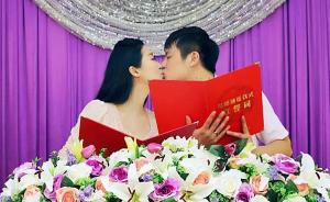 上海一婚登中心5·20办家庭日，新人登记带爸妈合拍全家福