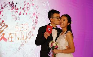 南京大学校庆日举行首届集体婚礼，校长为114对新人证婚