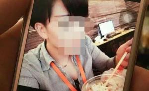 广东一怀孕女子520当天直播自杀，网民报警后警方成功营救