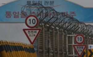 开城工业园区关闭3个多月，韩国政府将公布韩方企业补偿方案