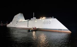 美海军接收最贵隐形驱逐舰：造价44亿美元贵过两艘核潜艇