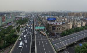 上海市委市政府高度重视车祸致中环线受损事故，韩正作出批示