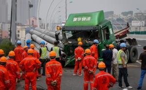 上海中环线肇事卡车委托方：管桩从泗泾运往新江湾城