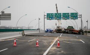 五问上海中环高架为何被压趴？总重近百吨肇事货车违法上高架