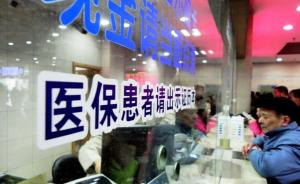 上海退休职工住院保障计划6月启动，每人每年最多可获4万元