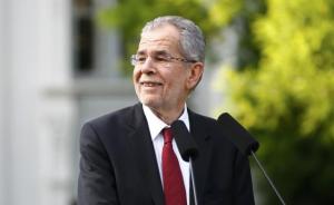 72岁大学教授范德贝伦当选奥地利新总统：对难民比较包容