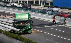上海中环高架交通事故肇事司机及物流负责人等5人被刑事拘留