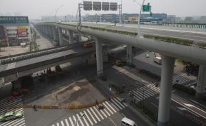 上海中环高架事故现场清理完毕，桥体安全隐患基本排除