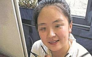 德警方抓获两名杀害中国女留学生嫌犯：两人系情侣，均20岁
