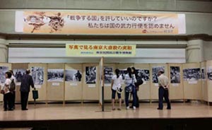24幅“南京大屠杀”照片赴日展出遇冷，历史记忆保存面临危机