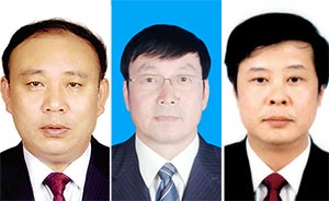 贵州黔东南州三名副厅级干部被免职并立案审查