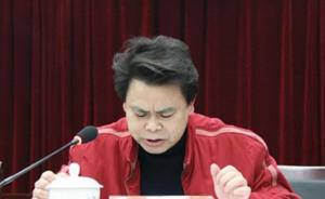 湖南祁阳县通报政法委书记坠楼：排除外力侵害，原因仍在调查