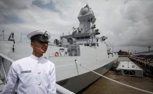 印度舰队东进出访太平洋西岸六国，“绕中国而不入”