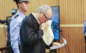 广东省政协原主席朱明国被控受贿超1.41亿，当庭认罪悔罪