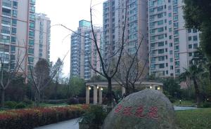 上海一小区居民要求监督业委会换届，与居委会主任肢体冲突 