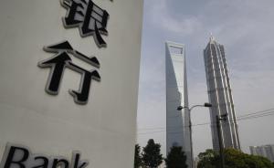 上海推广银税互动：银行参考纳税信息给企业放贷